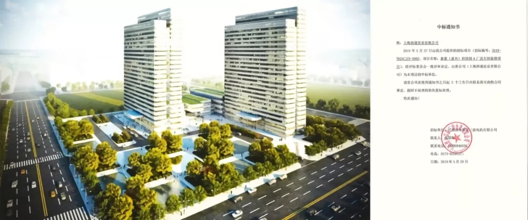 潔凈車間、實驗室建設,泰豪集團點名西遞-上海GMP凈化工程總包公司CEIDI西遞 潔凈車間、實驗室建設,泰豪集團點名西遞-上海GMP凈化工程總包公司CEIDI西遞