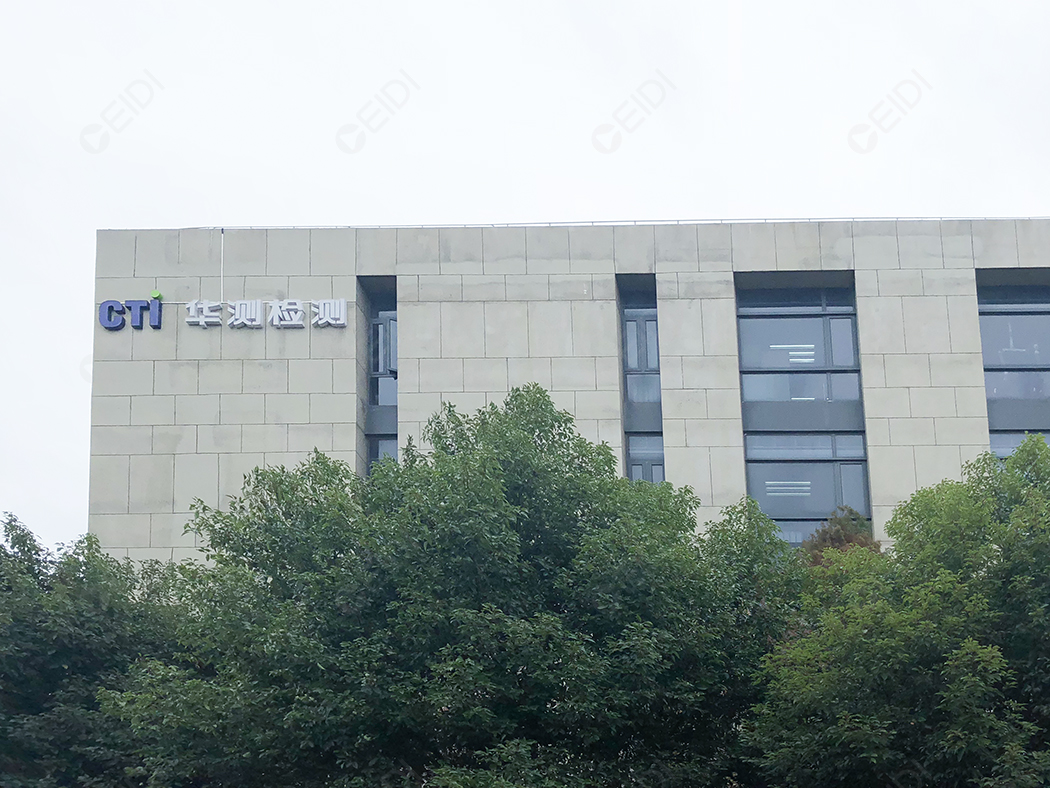 凈化車間實驗室裝修 CEIDI西遞 凈化車間實驗室裝修 CEIDI西遞