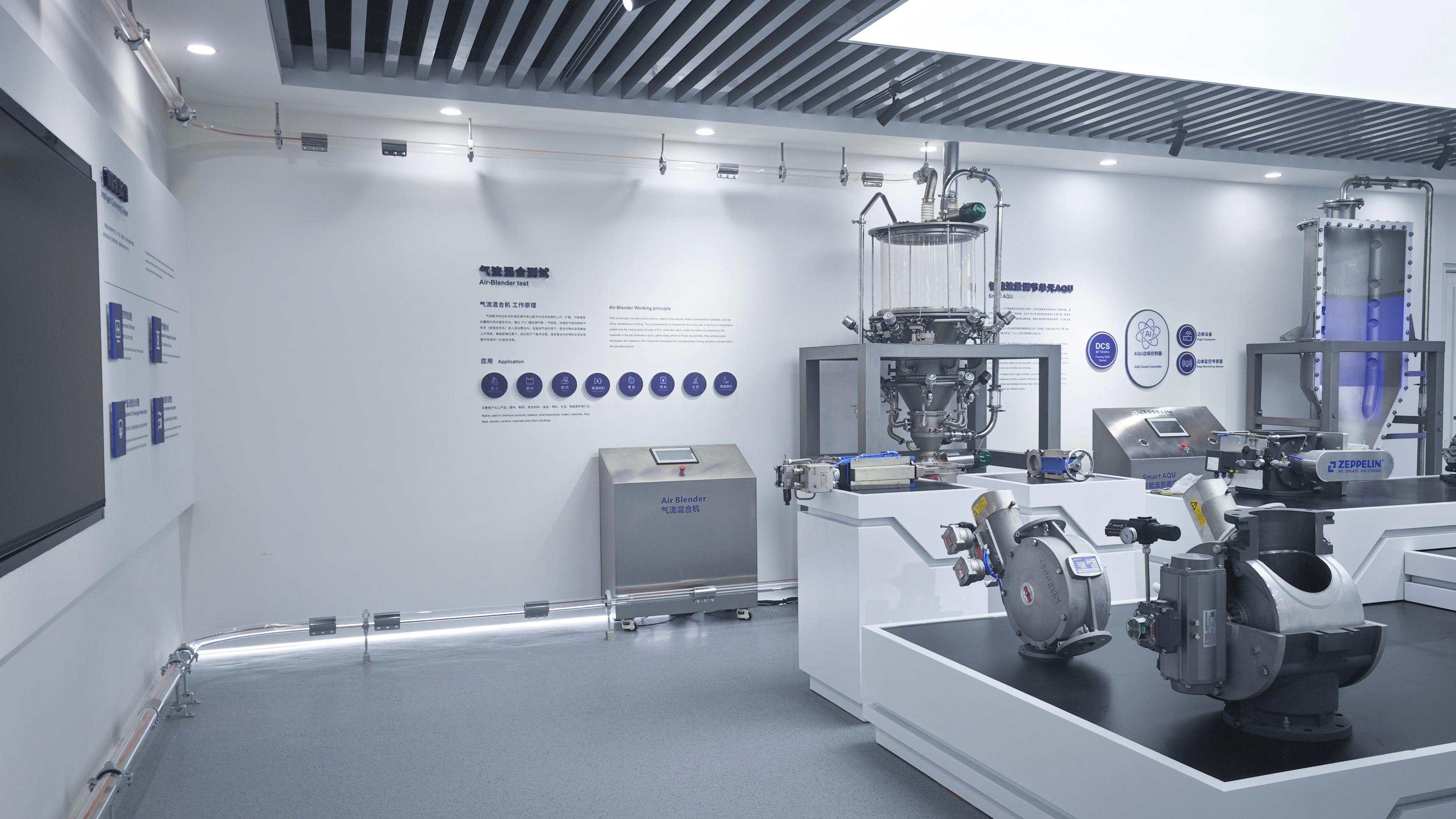 上海澤普林固體物料技術潔凈實驗室      CEIDI西遞