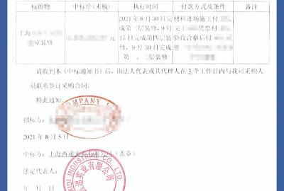 CEIDI西遞再次攜手某大型500強(qiáng)企業(yè)共建精密制造廠房